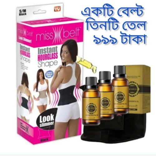 WhatsApp Image 2025-03-19 at 05.13.23_e59317ed Ginger Oil – ভুঁড়ি ও অতিরিক্ত মেদ কমান সহজেই!